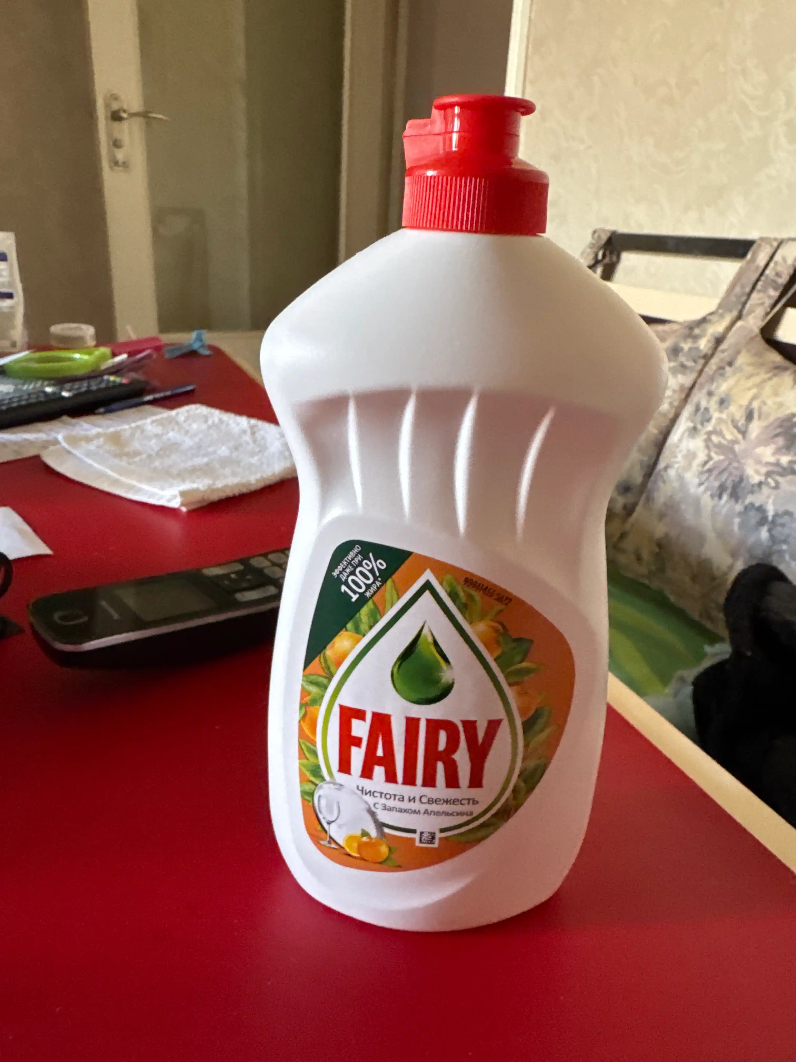 Fairy Apelsin idish yuvish vositasi, 450 ml