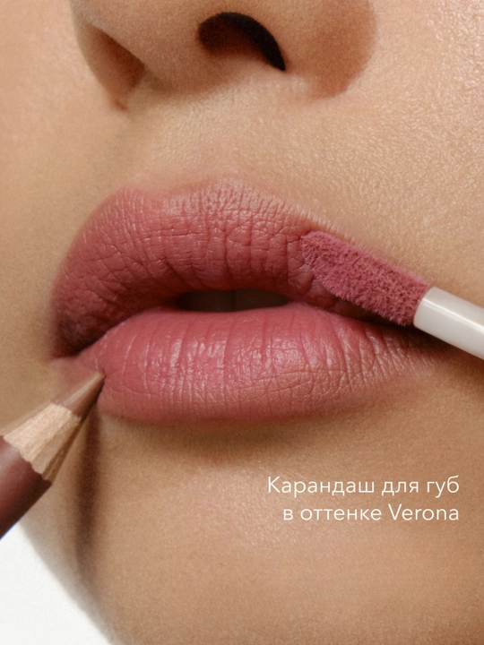Карандаш для губ SHIK, 1.14 г