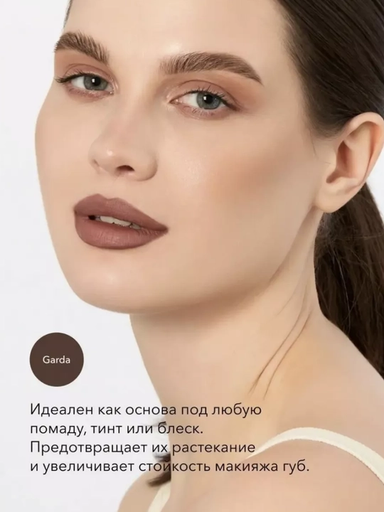 Карандаш для губ SHIK, 1.14 г