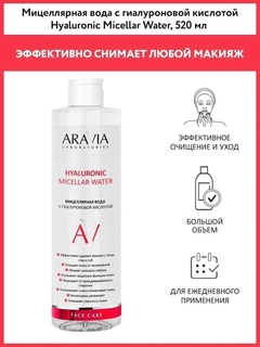 Красный