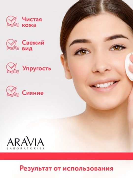 Мицеллярная вода с гиалуроновой кислотой Hyaluronic Micellar Water, 520 мл