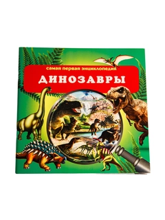 Зеленый