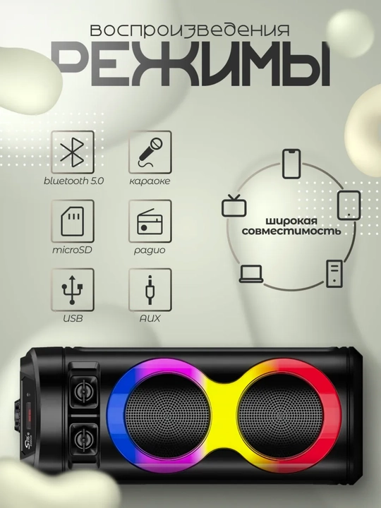 Portativ simsiz kolonka Sing-e, musiqali karaoke, Bluetooth, mikrofon sovg'aga