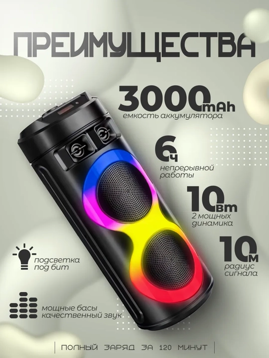 Portativ simsiz kolonka Sing-e, musiqali karaoke, Bluetooth, mikrofon sovg'aga