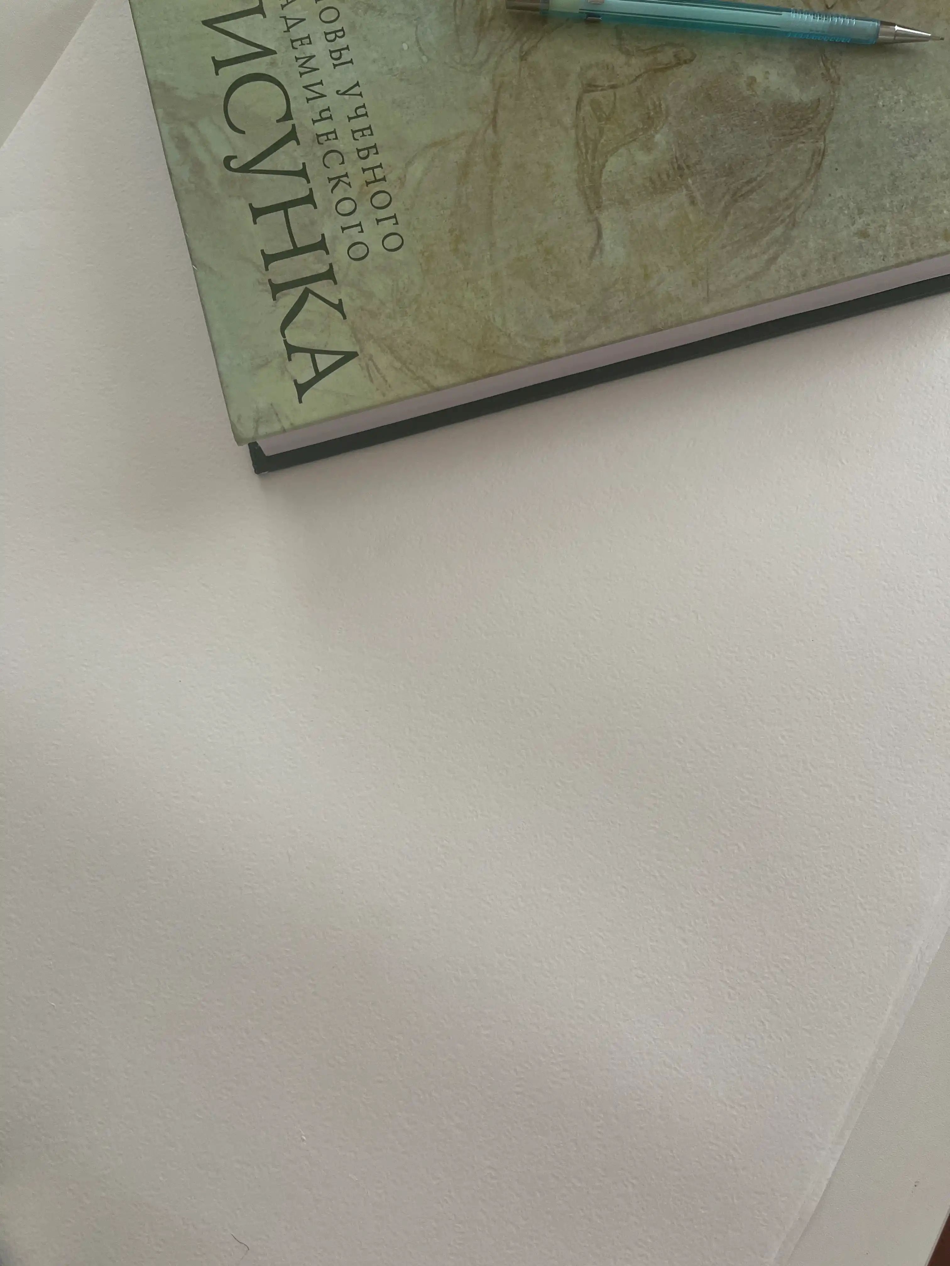 Akvarel chizma qog'ozi, A2, Liliya Holding, 594*420, 200g/m2 2 dona