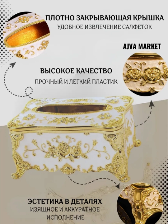 Контейнер для хранения салфеток "европейская акриловая коробка"