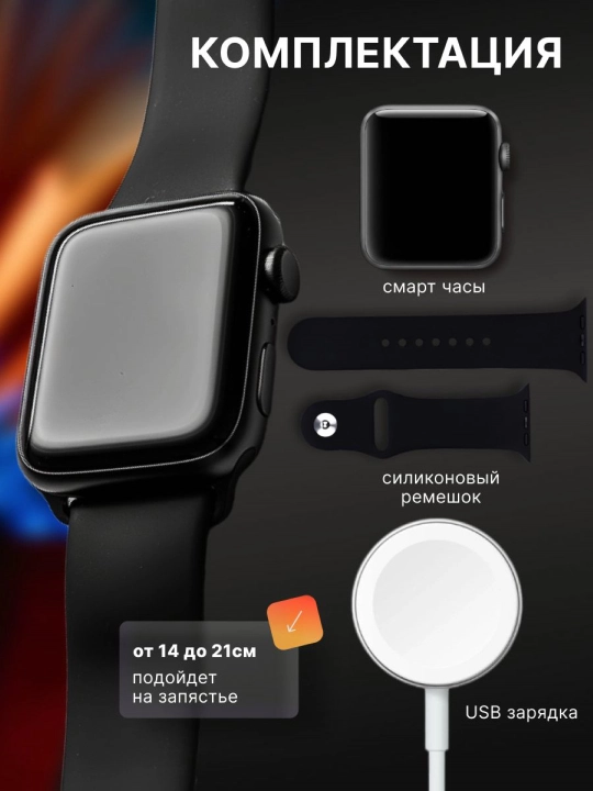 Aqlli soatlar Smart watch Big T800 Pro Max,iPhone va Android uchun,simsiz zaryadlash,45mm