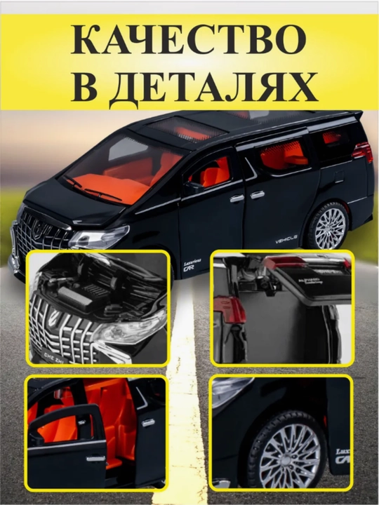 Toyota alphard kolleksiya avtomobili - 