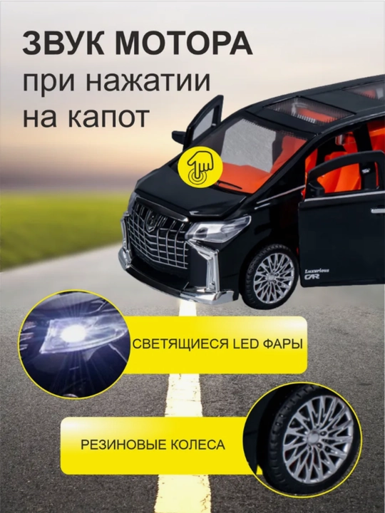 Toyota alphard kolleksiya avtomobili