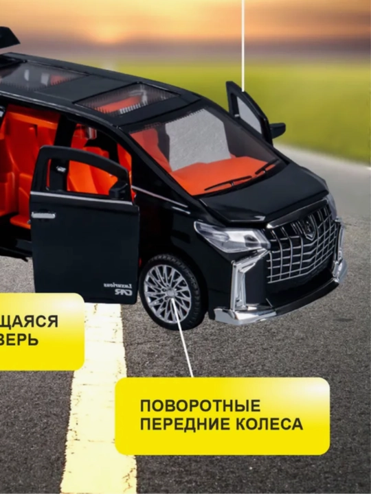 Toyota alphard kolleksiya avtomobili