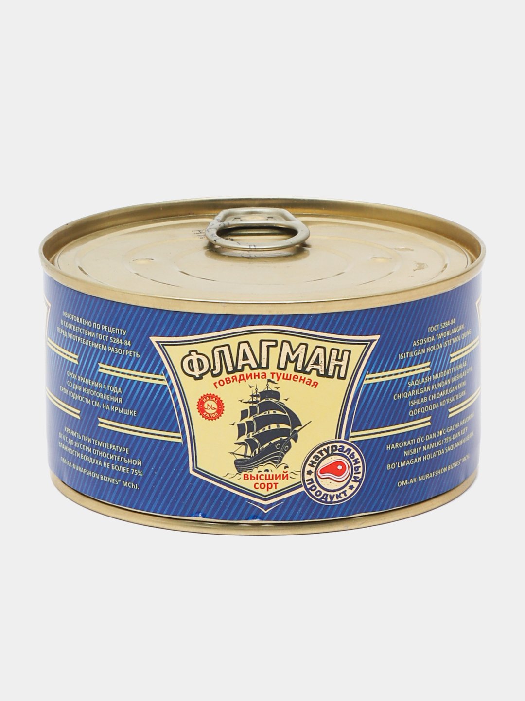Dudlangan mol go'shti, Osiyo Flagman, 325 g