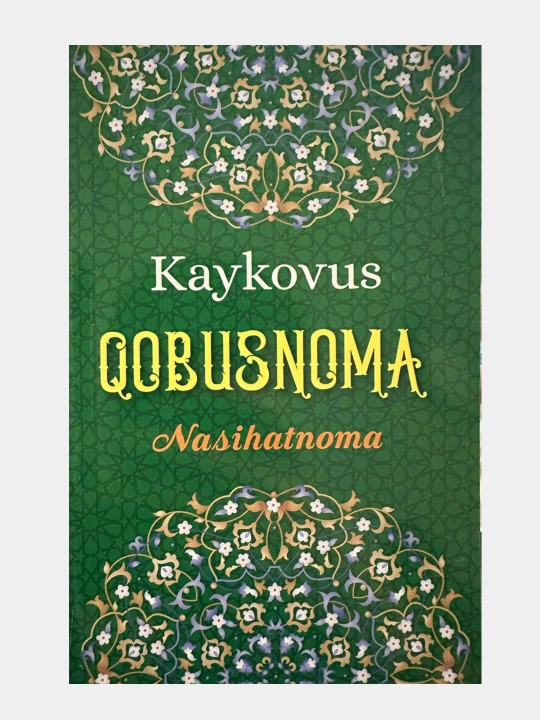 Qobusnoma, Kaykovus - 