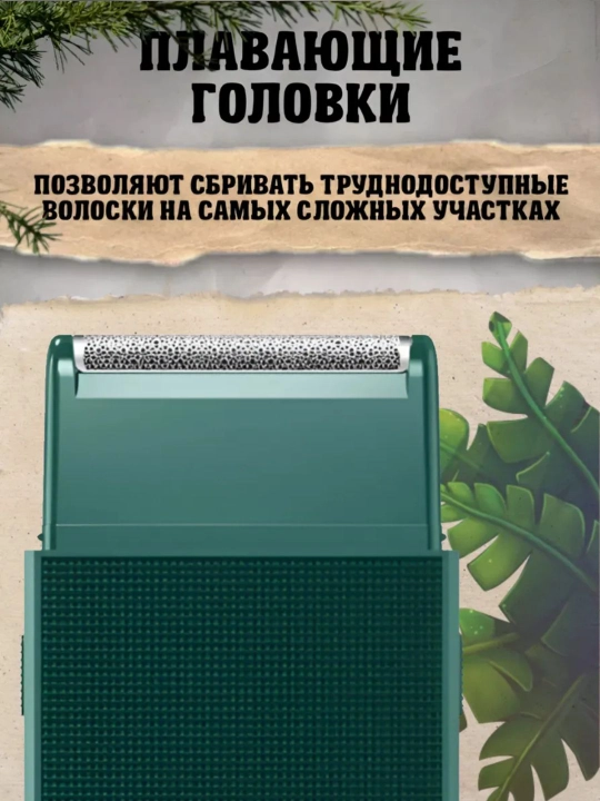 VGR V-376 elektr ustarasi, simsiz trimmer, portativ