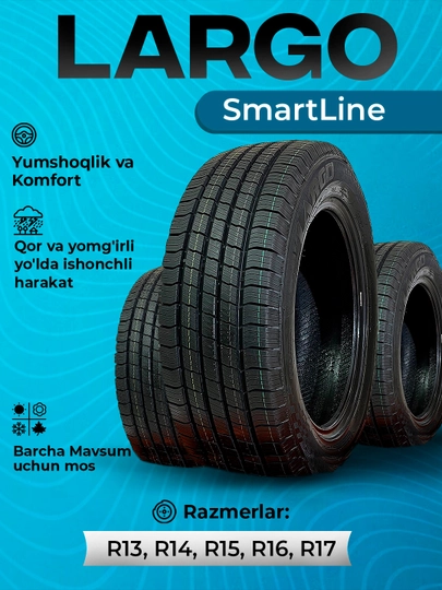 Автошины Largo SmartLine всесезонные,размеры R12, R13, R14, R15, R17, R18 комплект 4 штуки — AUZ-LARGOSM-2456018