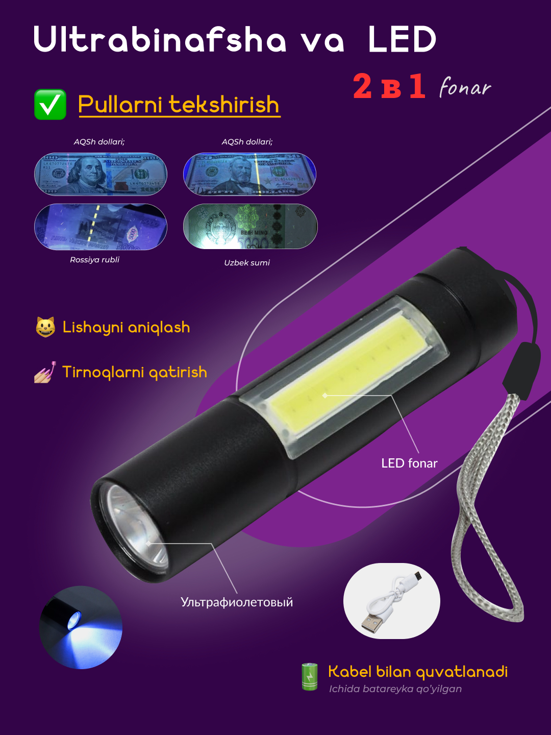 Feodosiyaning katta fohishalari