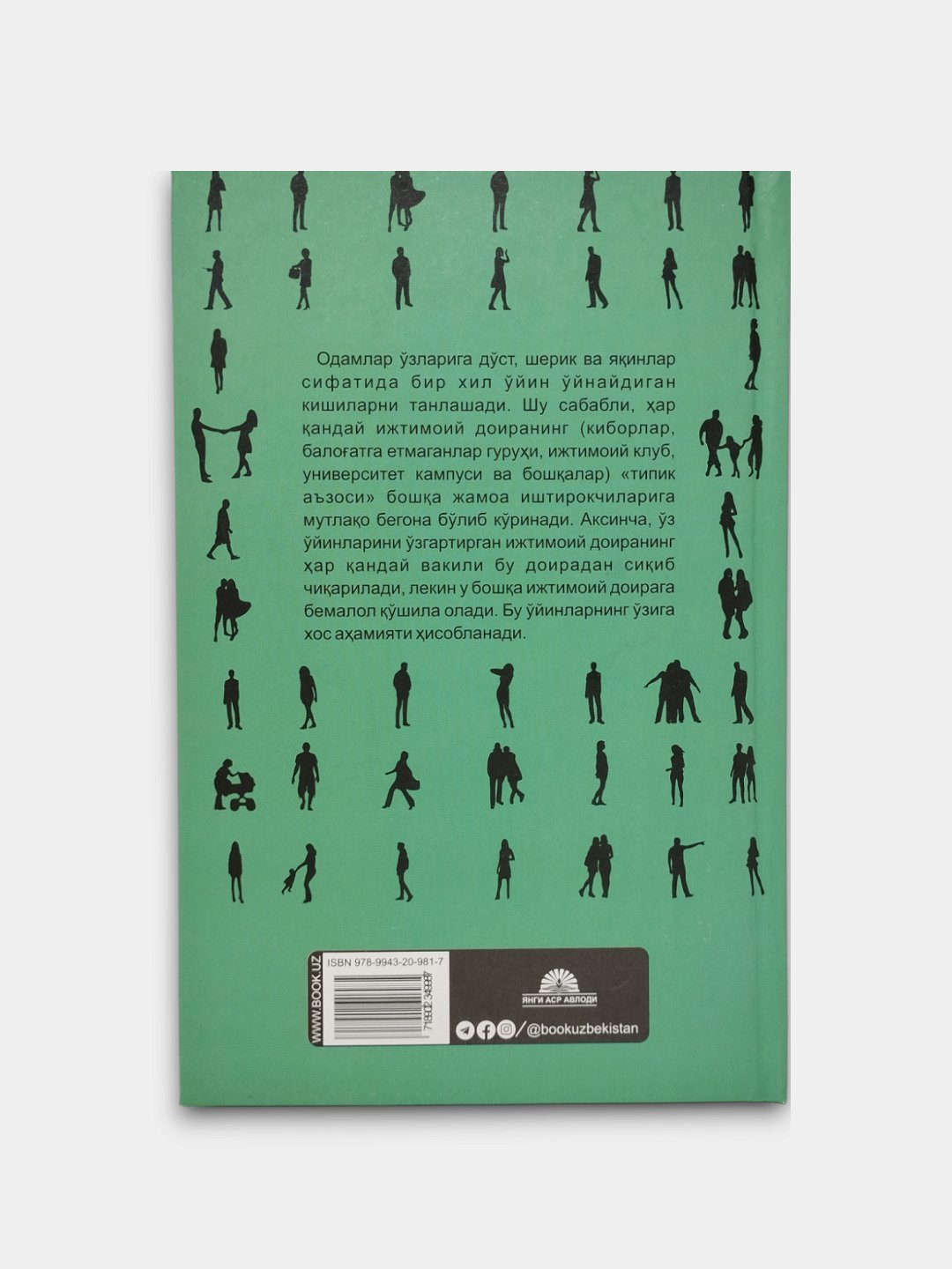 Ben 10 porno Hardkor MFM surati