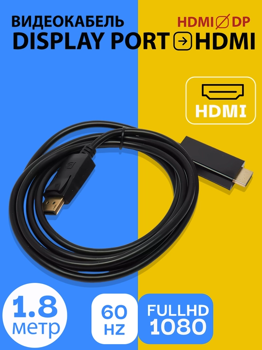 Kabel Display port dan DP HDMI TYPE C ga, 1.8 metr - 