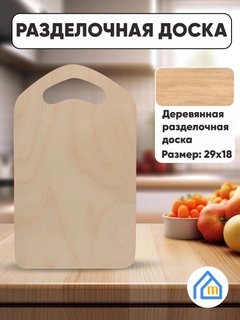 Белый