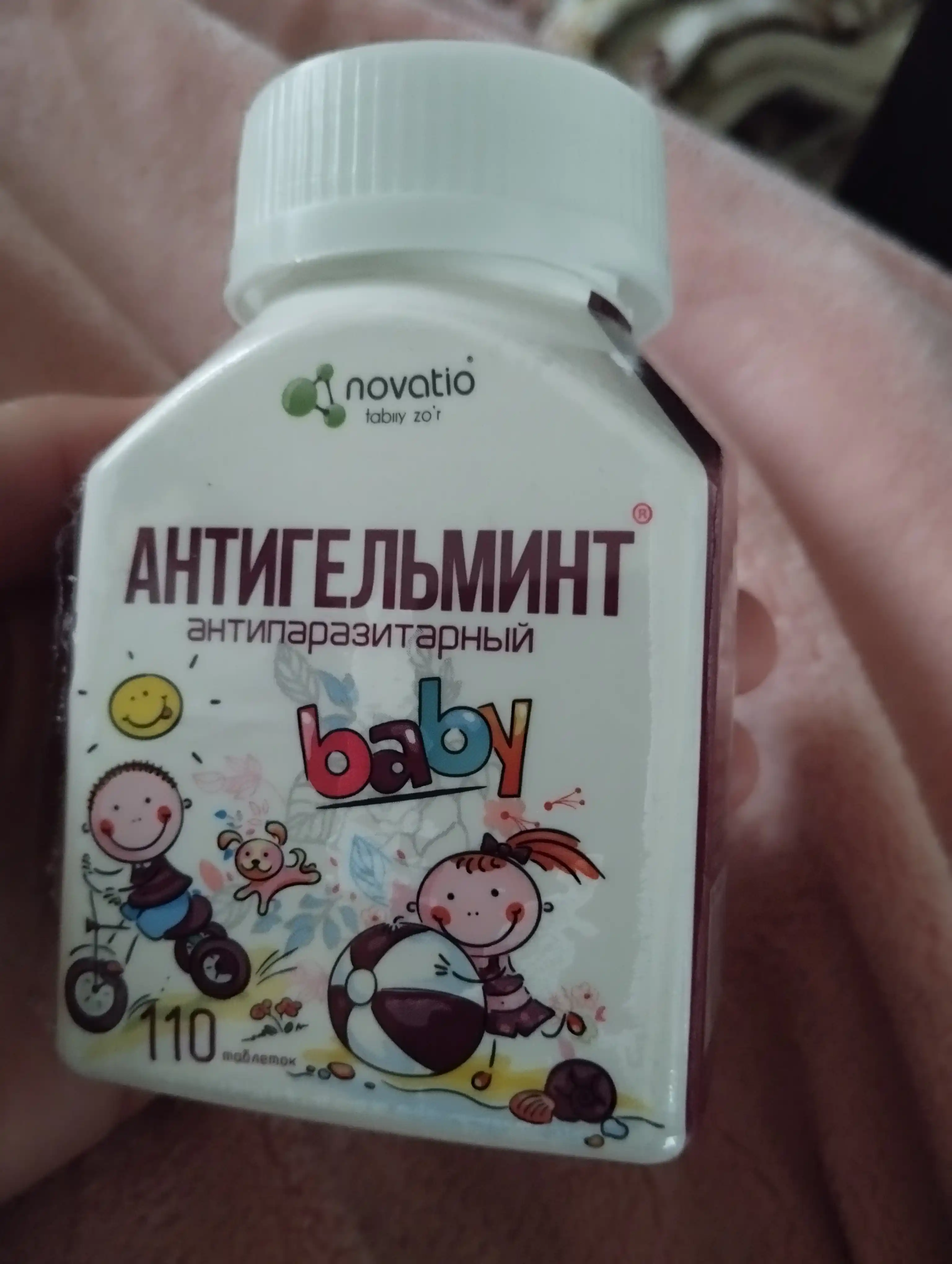 Противопаразитарный Антигельминт для детей, Новатио, 110 таблеток