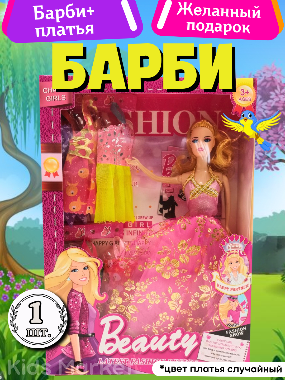 Turmush ortogi ozaro jinsiy aloqani shaxsiy rus tilida