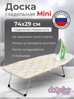 Желтый