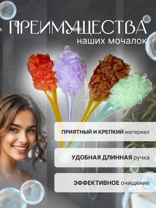 Мочалка для тела, мочалка для душа и сауны, пилинг для ванны, для тела