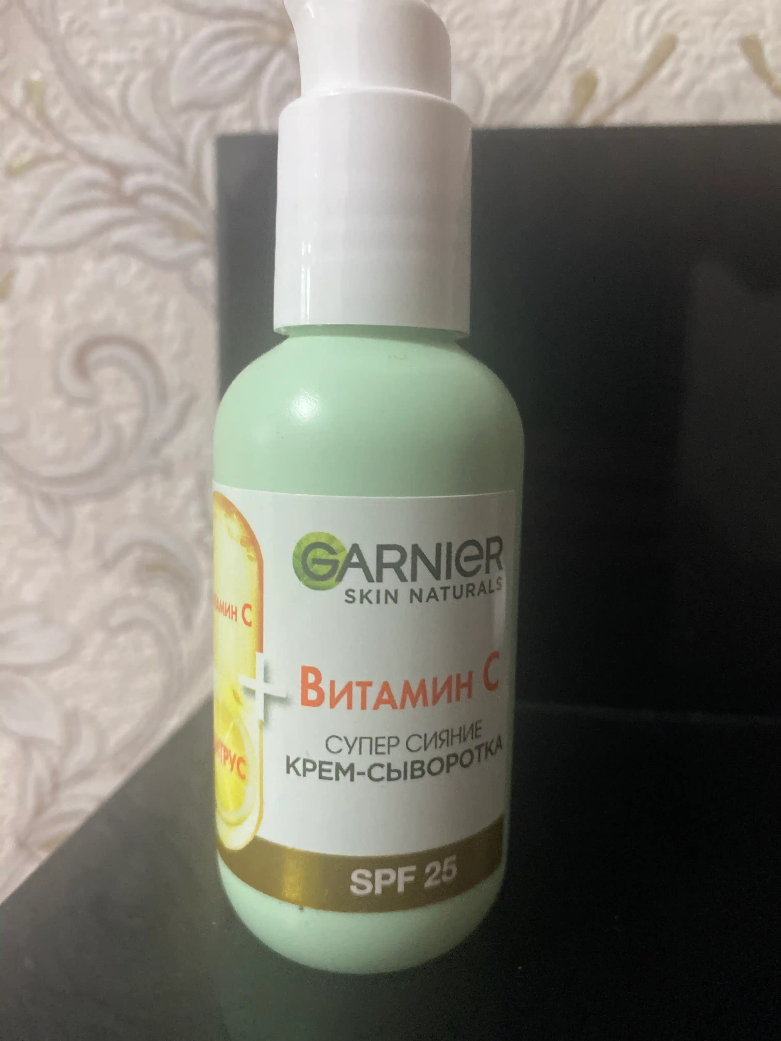 Крем-сыворотка для лица Garnier, с витамином С, 50 мл