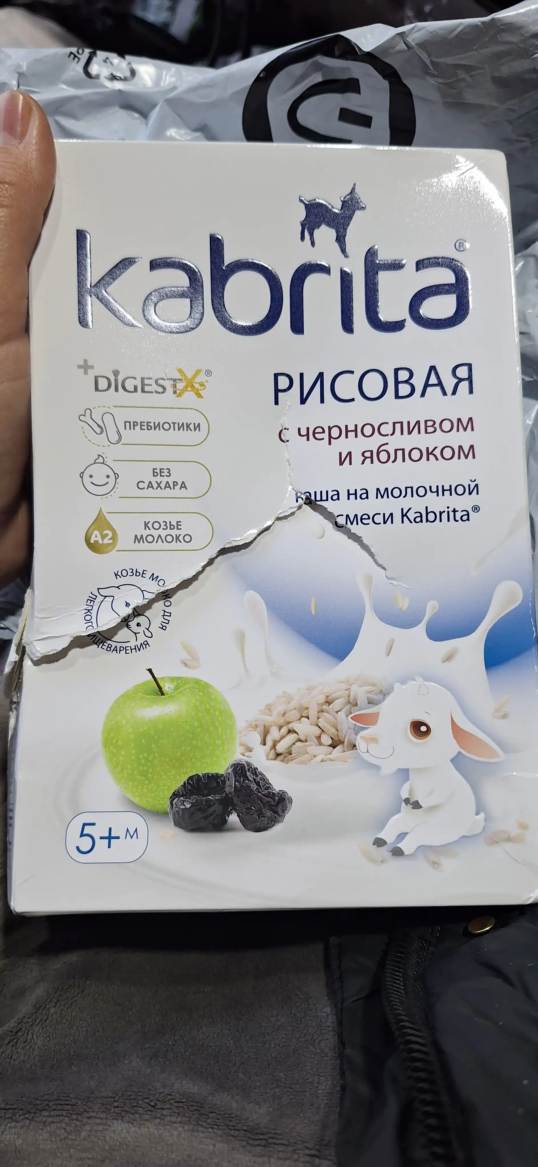 Guruchli bo'tqa "Kabrita", sut aralashmasida, o'rik va olma bilan, 5+, 180 gr