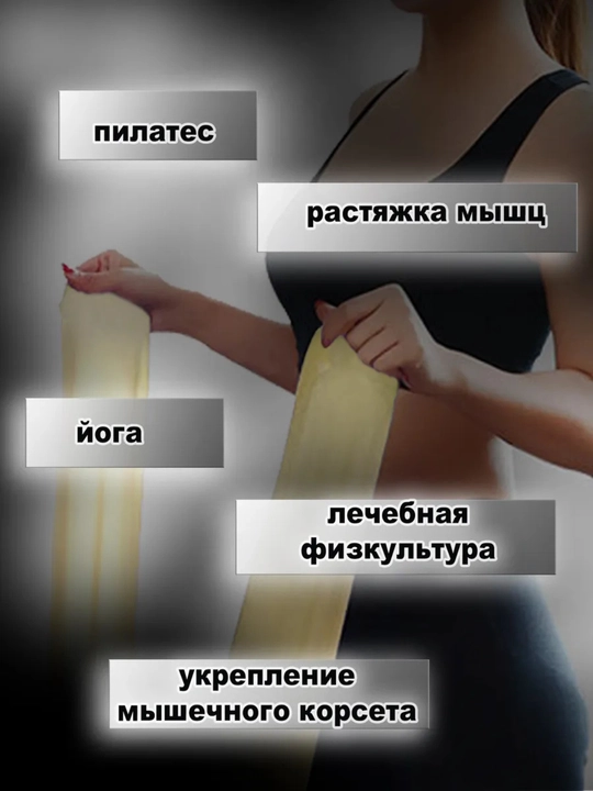 Elastik fitnes tasmasi, fitnes qarshilik, 150 * 15 sm