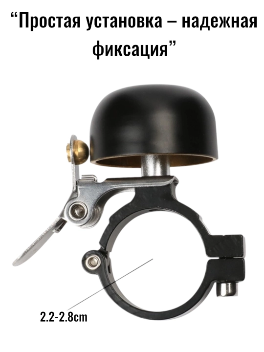 Velosiped uchun universal metall qo‘ng‘iroq, baland signal, rulga o‘rnatiladi
