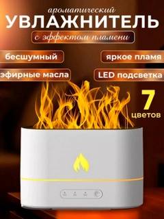 Слоновая кость