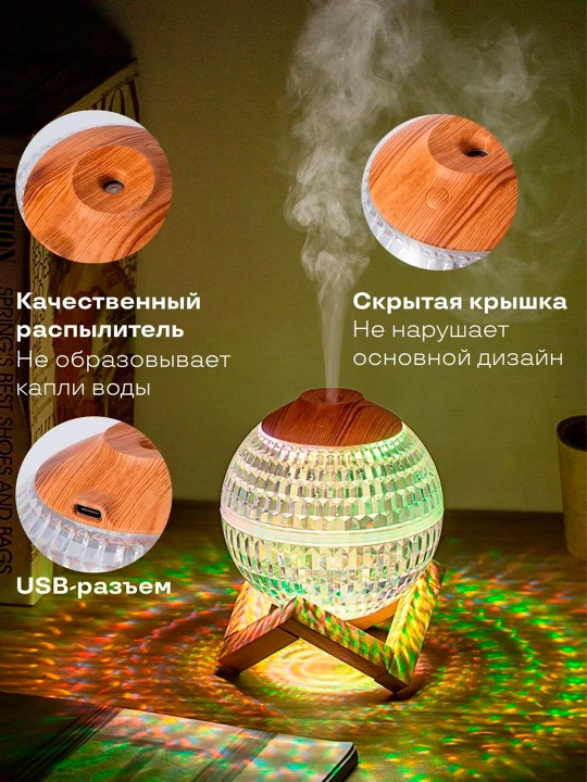 Увлажнитель воздуха, с эффектом вулкана и пламени
