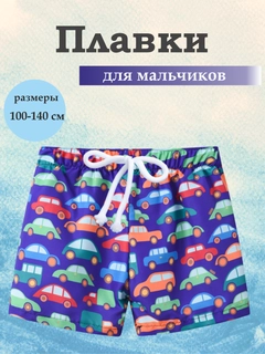 Синий