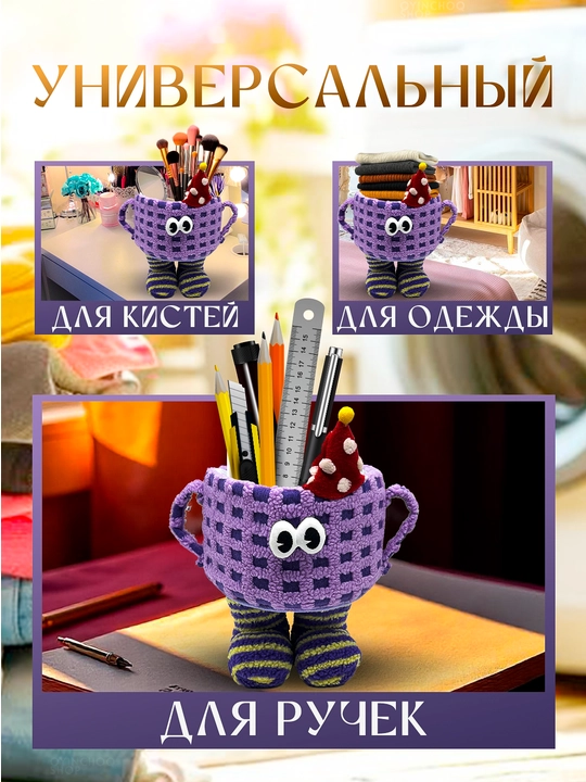 Yumshoq organayzer, ko‘p funksiyali saqlash qutisi, organayzer, interyer uchun bezak
