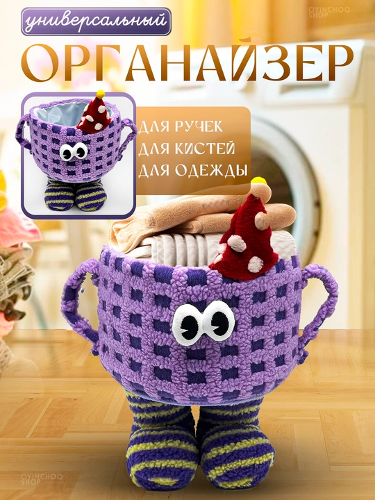 Мягкий органайзер, многофункциональный ящик для хранения, органайзер, украшение интерьера - 