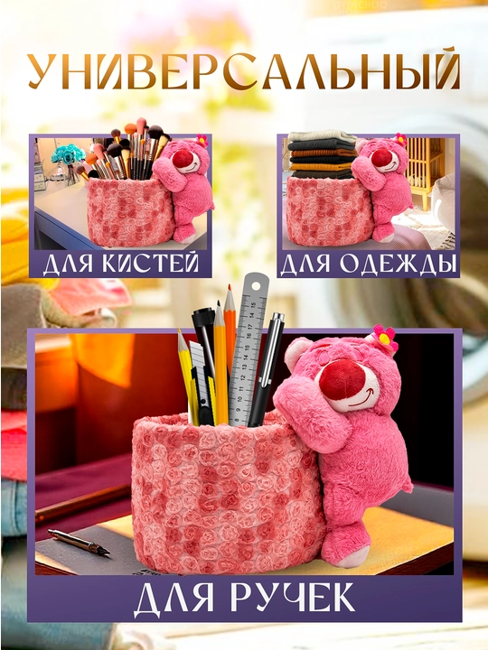 Yumshoq organayzer, ko‘p funksiyali saqlash qutisi, organayzer, interyer uchun bezak