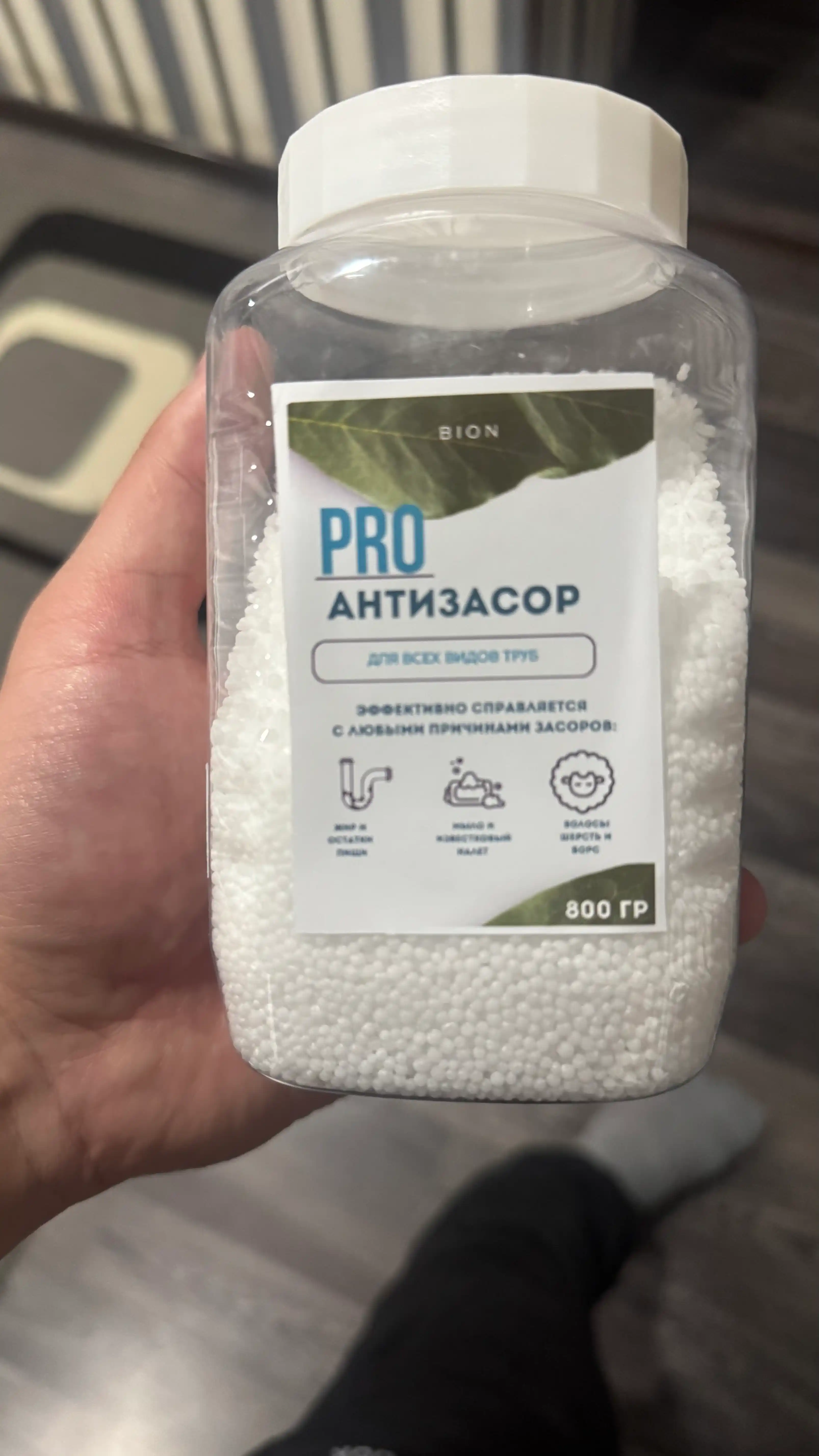 Bion antizazor, 400 - 800 gr, quvurlarni tiqilib qolishdan, yog'dan va shkaladan tozalash