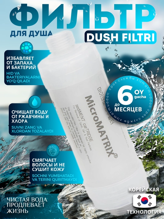 Dush filtri, suvni xlor va zangdan tozalovchi, suv filtri - 