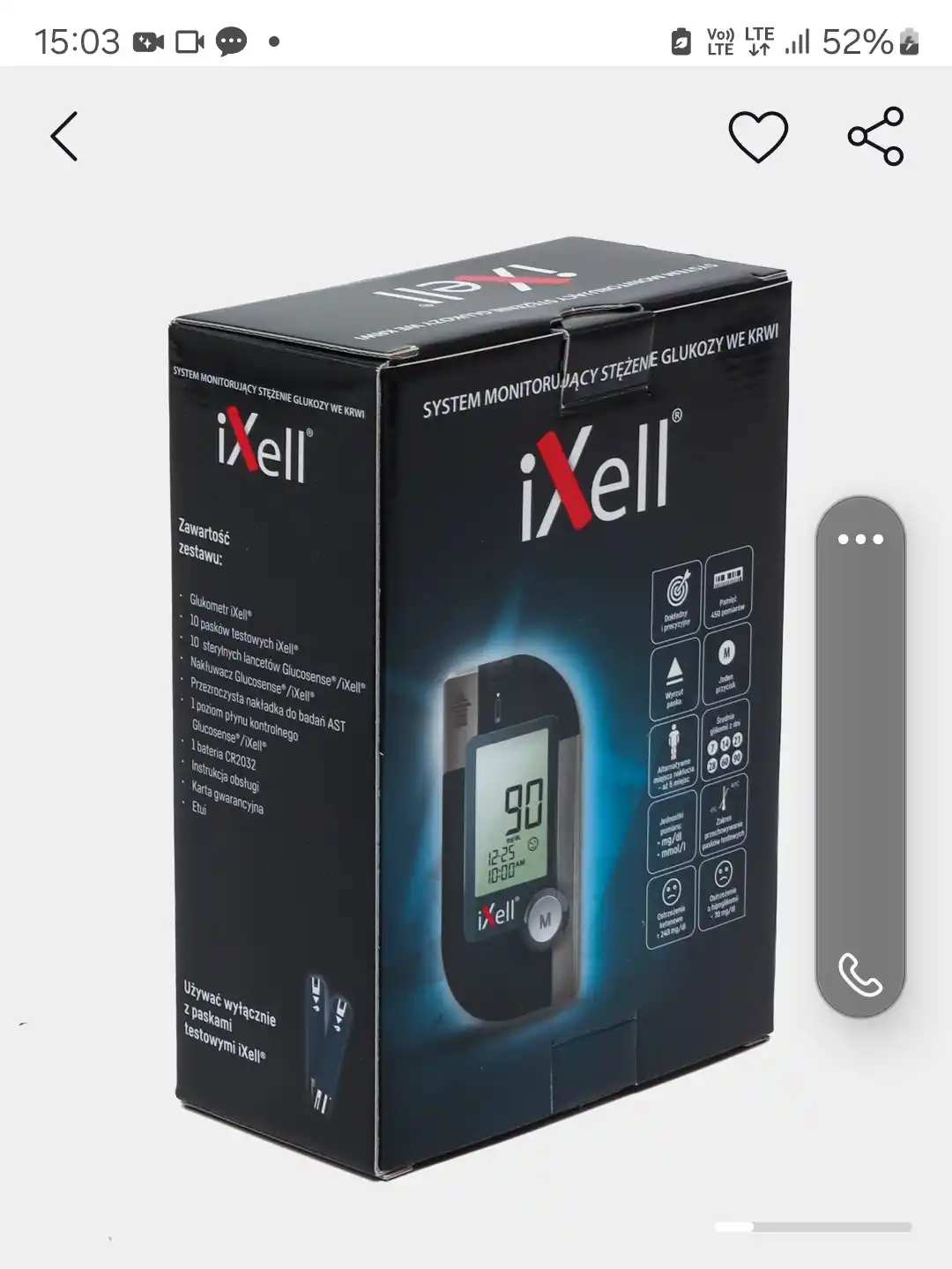 Глюкометр IXell