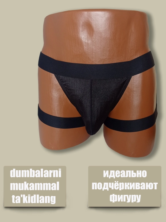 Erkaklar trusiklari, stringilar