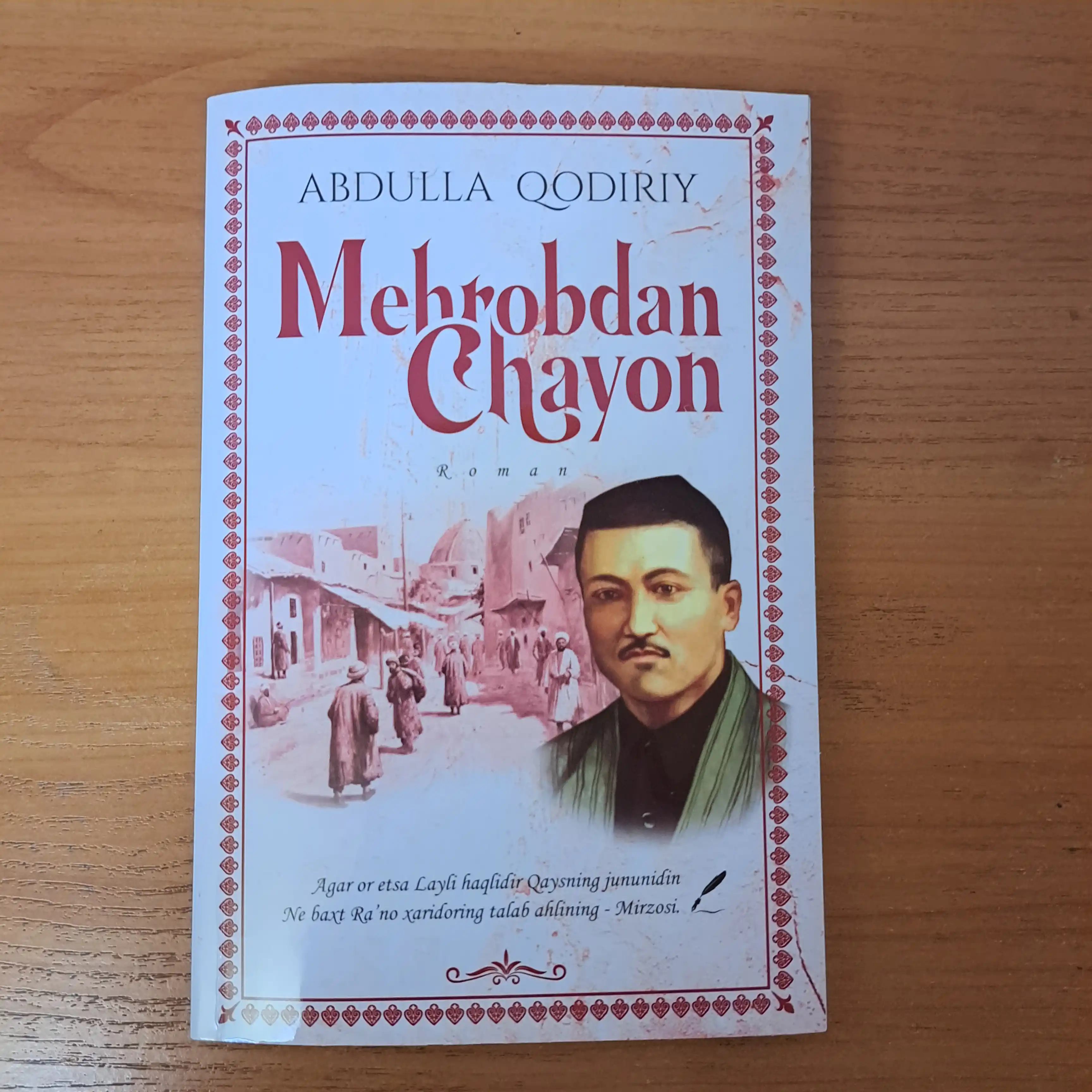Абдулла Кодирий: Мехробдан Чаён