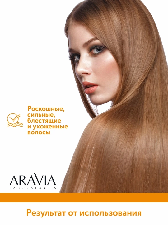 Масло-эликсир экстрапитательное для сухих волос Nourishing Oil-Elixir, 110 мл