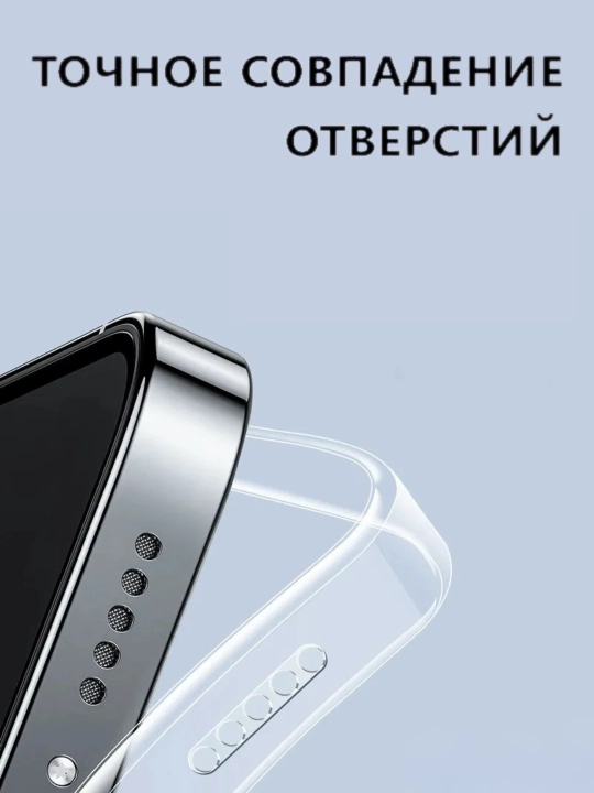 Прозрачный чехол для iPhone 12, 13, 14, 15, 16, Pro Max, Mini, Plus