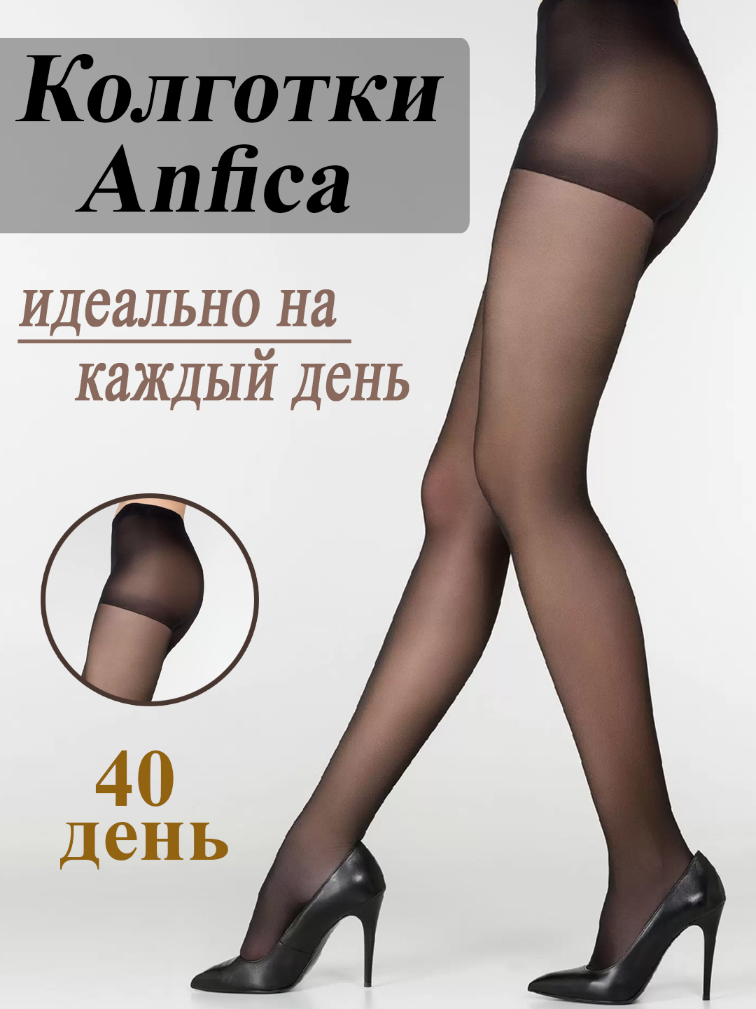 Qora ayollarning oyoqlari uchun fetish