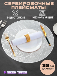 Серебряный