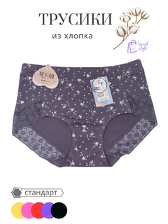 Аметистовый