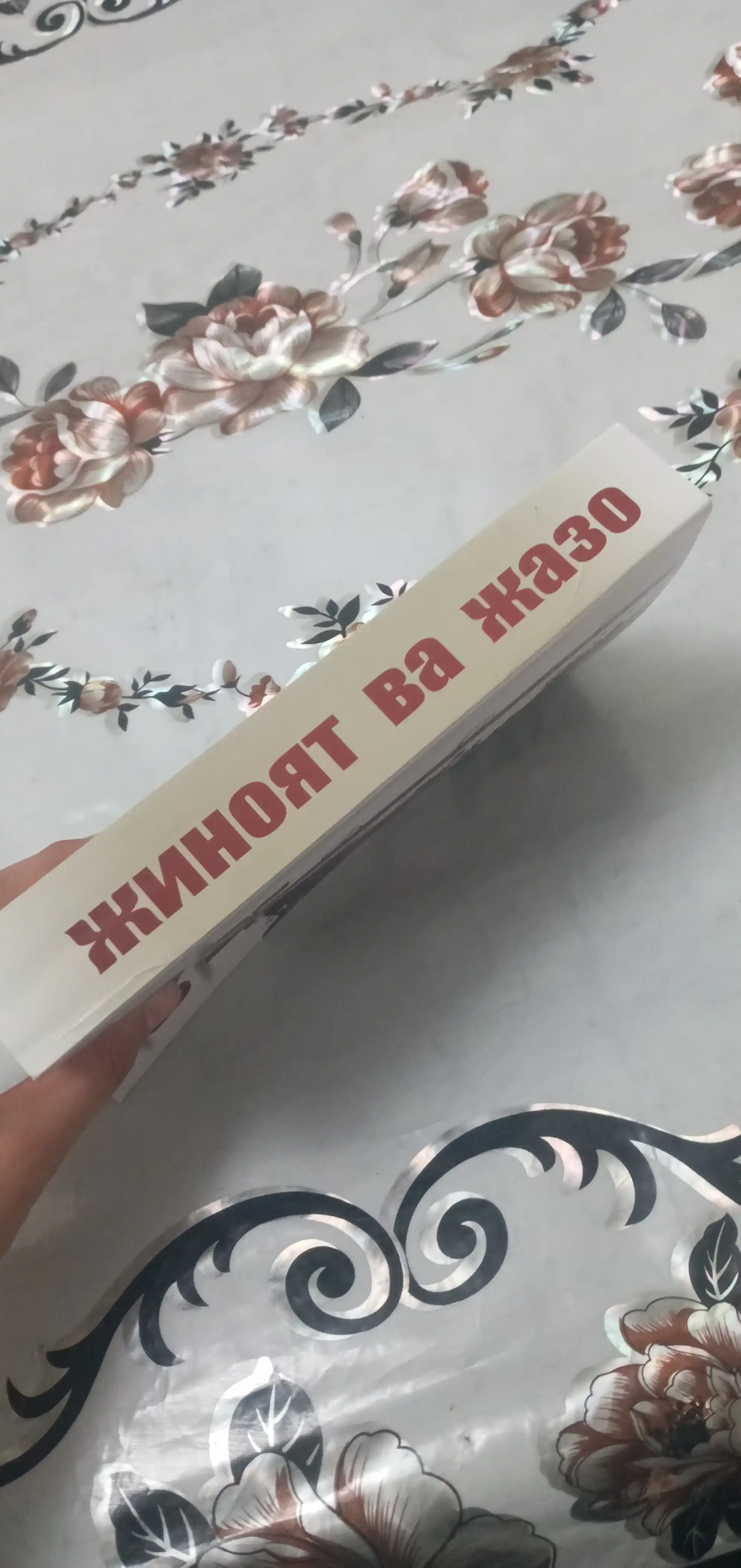 Jinoyat va jazo — Fyodor Dostoyevskiy, psixologik roman, turli nashr variantlari