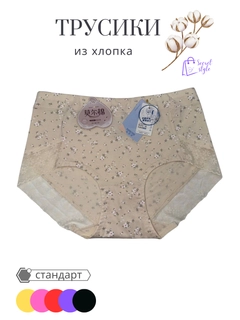 Светло-жёлтый