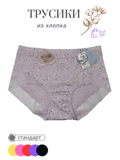 Лавандовый
