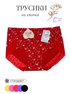 Красный